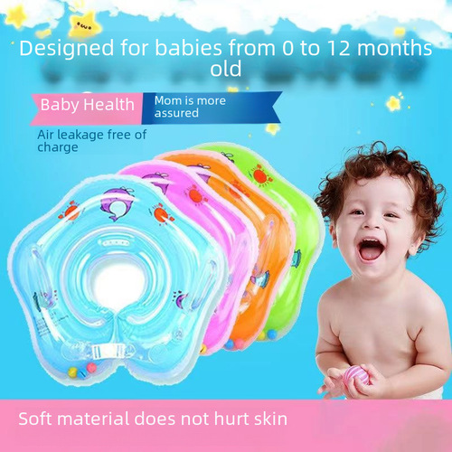 Infant swimming ring neck ring children dual airbag swimming ring thickened inflatable buoy cross-border e-commerce swimming ring for newborns
