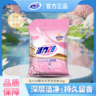 ����28޹�·ҷ����bϴ�·�����坍ȥ�n��ͥ�b�o��ϴ�·����l���l