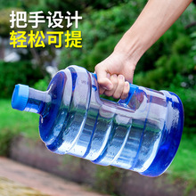 家用饮水机桶手提式加厚带盖桶装水桶纯净水桶自助打水桶食品级