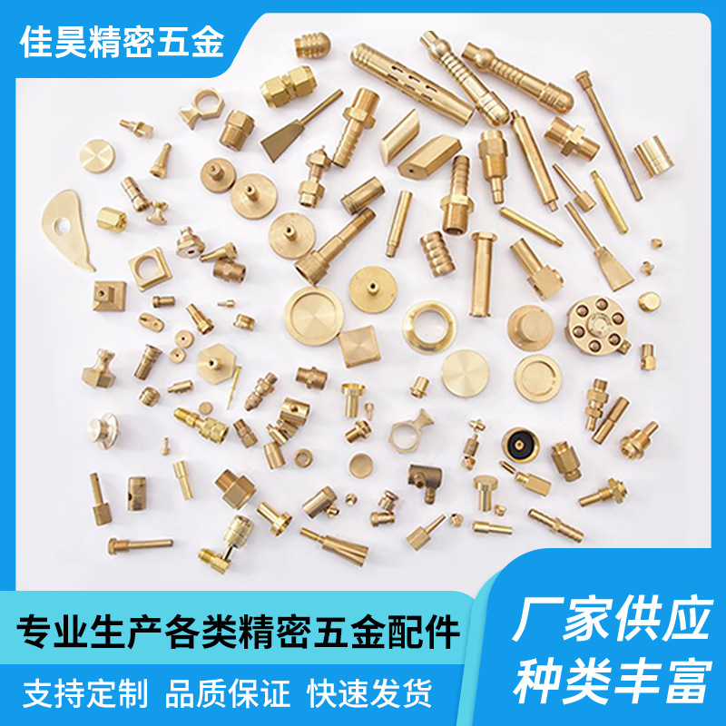 电脑锣CNC金属件加工 精密数控走心机加工汽车零配件车铣复合加工