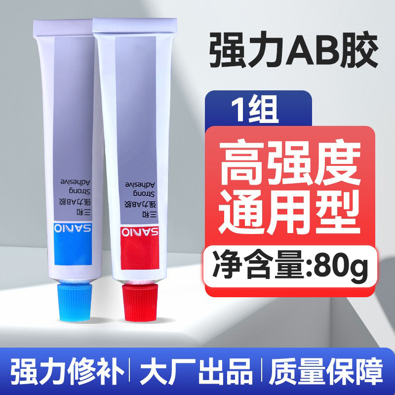 80g 강한 AB 접착제