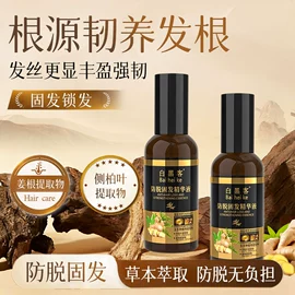 染发剂;洗发水;其他美发产品