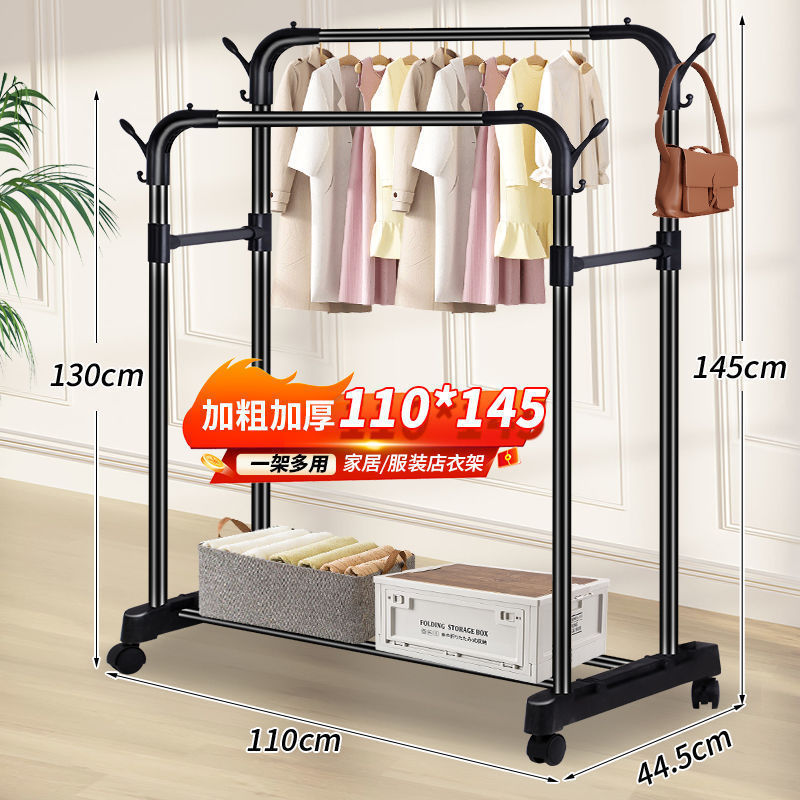 Nuevo tipo de percha de secado de ropa vertical de piso percha de sombrero de balcón doméstico almacenamiento interior percha de secado percha de ropa colgar percha de ropa dormitorio