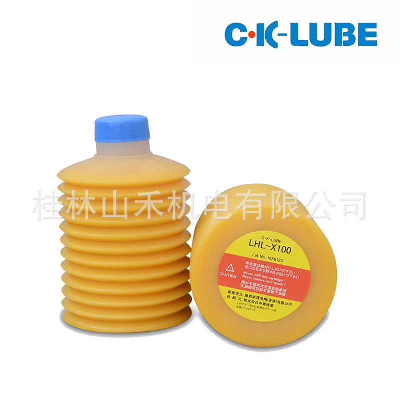 日本CK LUBE注塑机用润滑脂LHL-X100