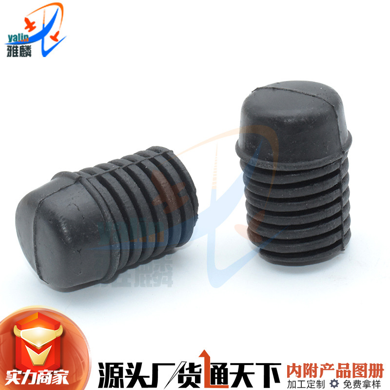 适用凯迪拉克欧宝萨博引擎盖缓冲器挡板缓冲垫 22863104 90054143