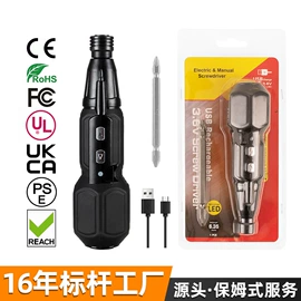 电动螺丝刀;激光测距仪;卷尺