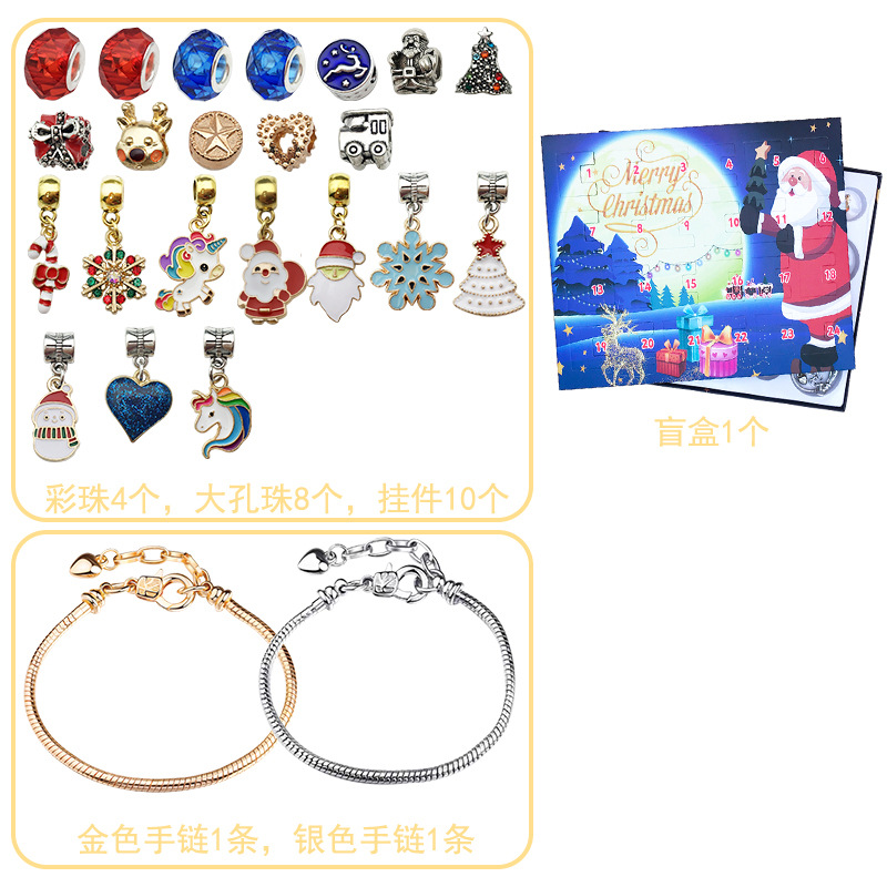 Amazon Venta caliente 24day Navidad ELK caja ciega hecho a mano traje niños sorpresa regalo creativo pulsera