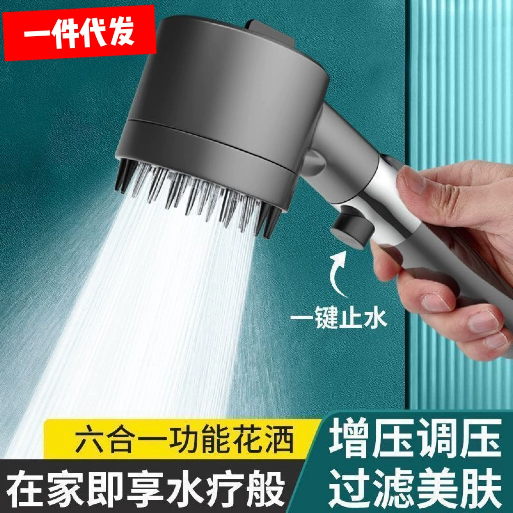 Мощная усиленная душевая лейка сверхвысокого давления Dyson массаж душа шесть в одном большой выход воды ванна обогреватель душевой лейке