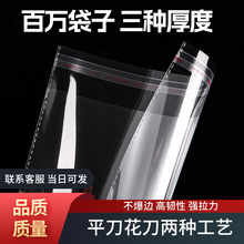 opp����ƽ��pe͸���ܷ�һ�������ϱ�Ĥ�Է����ǰ��b��ճ��