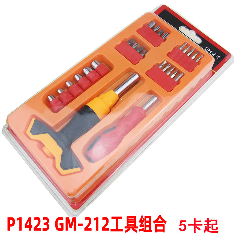 P1423 GM-212工具组合
