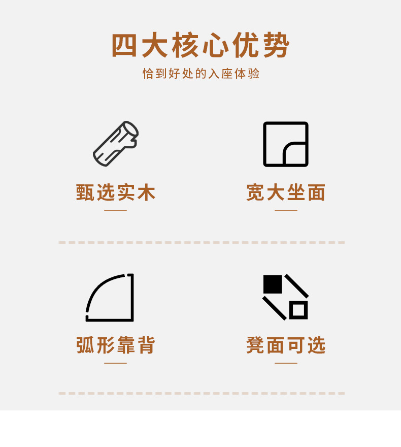 新款餐椅_03.jpg