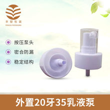 �����ֻ��ɶ�������Һ��20�����ͱõ�ͷ35�⾶��ױƷ�۱�ͷ������