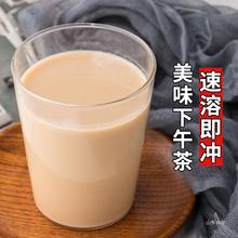 港式原味阿萨姆奶茶粉1000g 抹茶香芋味速溶奶茶粉芋圆奶茶店专用