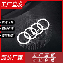 �µ϶�̬ӭ����������AUDI����ӭ���Ƹ��岻��ɫȥ����������5��