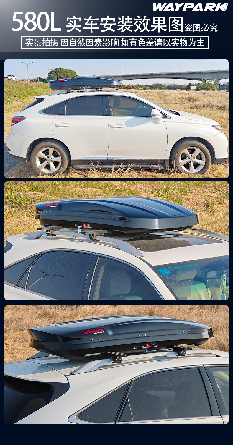 Manufacturer Wholesale Car Roof Box, Universal for Suvs, Large Capacity, Lightweight, Flat Roof Box, Car Luggage Box