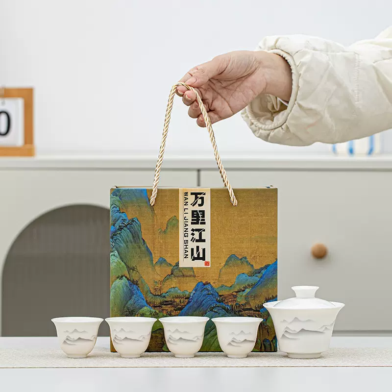 远山茶具套装便携式旅行户外便携商务活动伴手礼礼品定制LOGO
