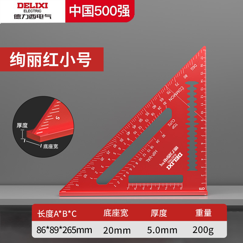 Delixi Electric ステンレス鋼角度定規厚みのある L 字型 90 度直角定規エンジニアリング測量とマッピング木工位置決め角度定規|undefined