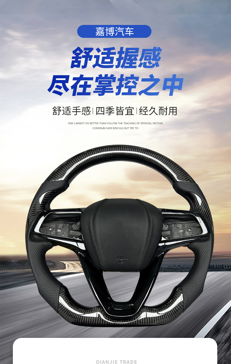 Factory Customized Carbon Fiber Car Steering Wheel Modification Suitable for Buick Chevrolet/Lacrosse/Lacrosse/Glacier