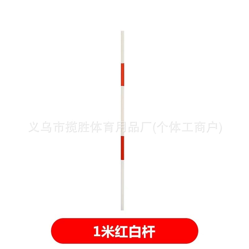 1 m 레드 화이트 로드
