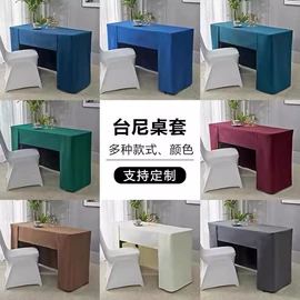 酒店桌布台布;餐桌布艺;酒店椅套