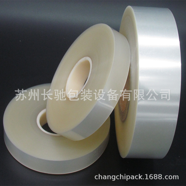 【长驰】透明塑料捆扎打包带 供应热熔机打包带 可定 opp束带蓝色