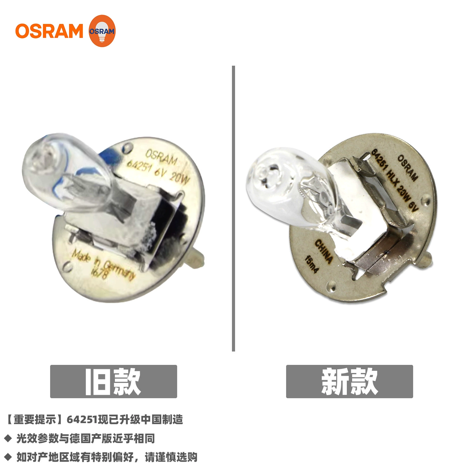 Osram, лампа для микроскопа, источник света, легкое оборудование, 6 В, 20 Вт, 6 В, 20 Вт, оптика