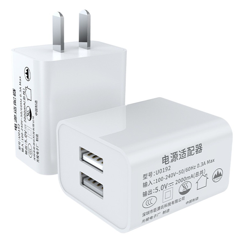 3c認証二口携帯電話充電器usb汎用電源アダプタ5v2a急速充電ダブルu携帯電話充電ヘッド