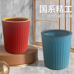 圧輪ゴミ箱大容量キッチンリビングトイレ寝室オフィス学生寮ネット赤紙かご