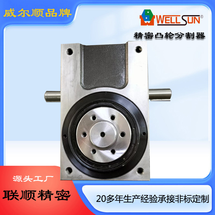 凸轮间歇分割器厂家供应60DF高精密凸缘型机械传动分割器说明书