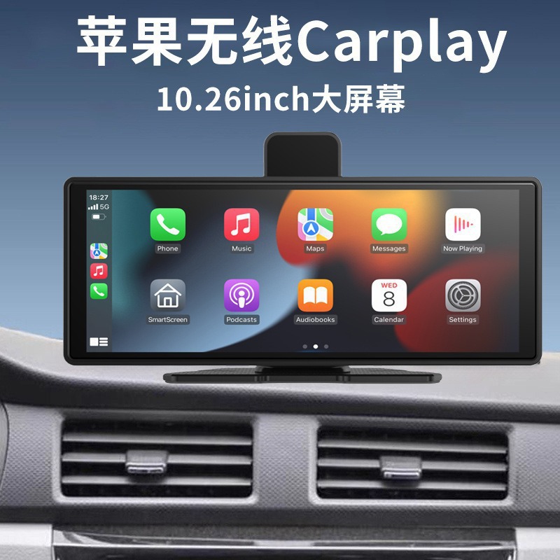 Hd 10.26inch Car Carplayauto Wireless Screen Projection Connection Navigation with 4K Driving Recorder Function