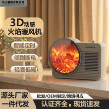 ����ȡů��ů�L�C����3D�������ɽ����С�ͱڠtů���ů��t̨ʽ