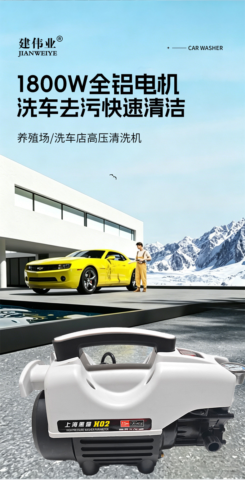 High-Pressure Car Washing Machine 220V Household High-Pressure Powerful Car Cleaning Tool Portable Handheld High-Power Car Washing Machine