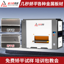 SaքʽܳCƽC 0.8-3mm䓰ƽC ~УƽC