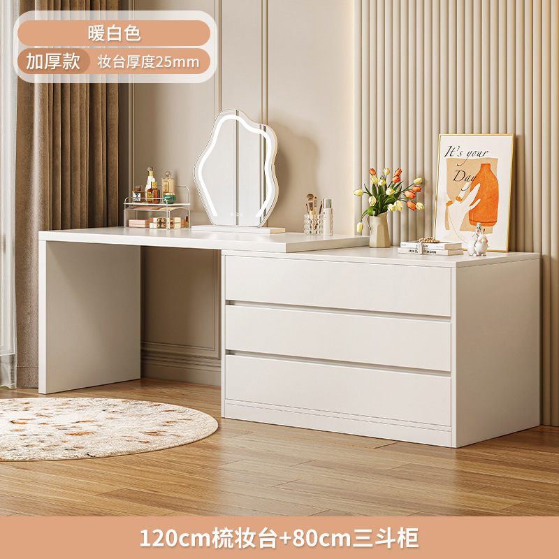 Crema estilo cómoda tocador integrado dormitorio principal gabinete de almacenamiento tocador de madera cama gabinete habitación armario