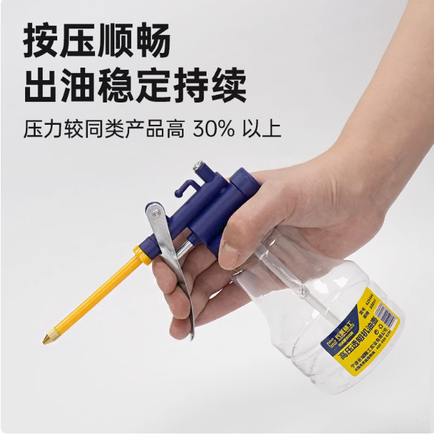 长城精工机油壶车床用手动细嘴油壶加油枪压润滑脂加注器
