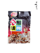 65g�ь�����Ԓ÷������Ʒ ���e��ʳ���l ����KTV����׷��������b