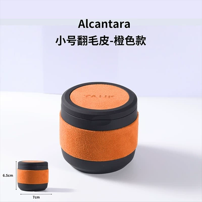 Interior Accessories, Car ashtray - small-suede-orange-model-tank-logo