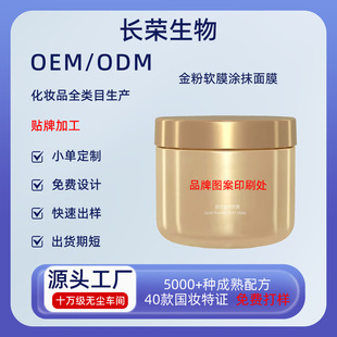 ���ܛĤ����OEM���׵����̝�ˮ�ۜغ�����N��ODM�TĨ��Ĥ�����S