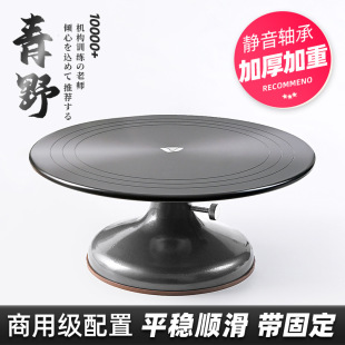 Commercial cake turntable can be fixed Decorating turntable aluminum alloy decorating table rotating table household baking tools