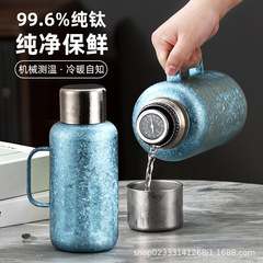 純チタン蒸し器1Lチタン保温ポット大容量チタン保温カップ屋外随行旅行カップ卸売り