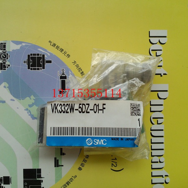 SMC原装电磁阀 VK332W-5DZ-01-F