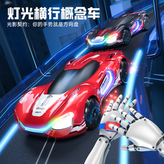 新款儿童RC2.4G遥控车高速漂移特技仿真跑车玩具批发摆摊男孩礼物