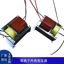 电源变压器;空气净化配件;其他空净装置