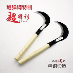 Special Manganese Steel Small Sickle Weeding Tool, All-Steel Curved Knife, Corn Harvesting Sharp Sickle, Agricultural Outdoor Grass Cutting Knife