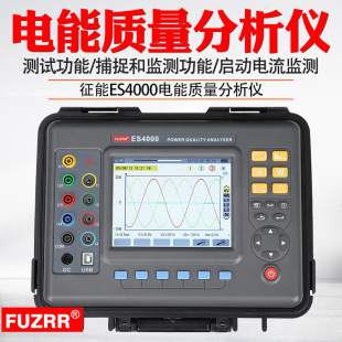 ����ES4000����|�������x���ܶ๦������C���x������ܱ�y