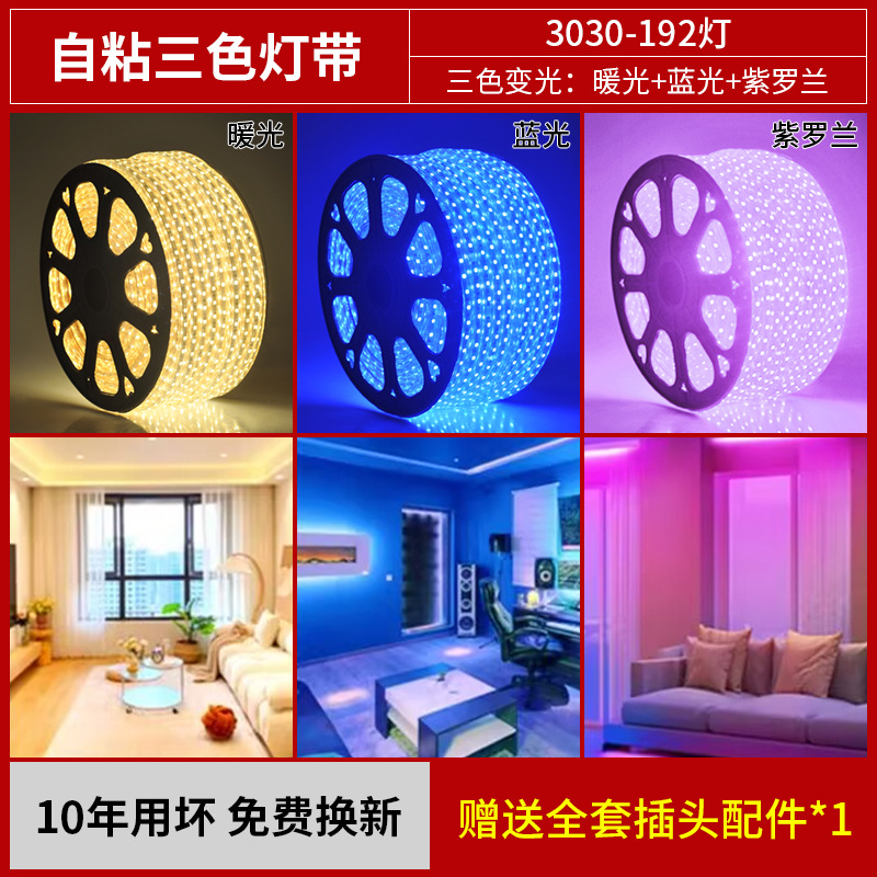 192 lights self-adhesive warm blue and purple