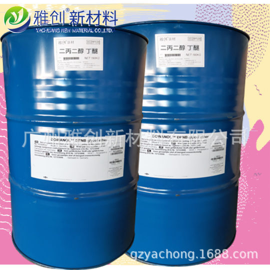 Dow dipropylene glycol Butyl Ether DPNB water-based wood coating film forming additive