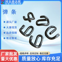 弹条I型弹条铁路弹跳火车轨道e型弹条铁路专用固定扣件III型弹条