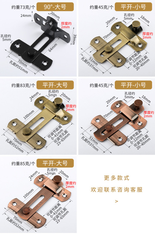 https://www.toonies.cn不鏽鋼門扣詳情_18.jpg_800x800.jpg