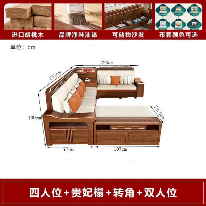 Nuevo estilo chino sala de estar juego completo sofá de madera maciza apartamento grande y pequeño nogal sofá de almacenamiento de madera maciza atmosférica de doble uso para invierno y verano image 10